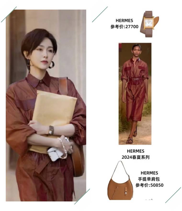 唐嫣《爱情没有神话》20套精彩穿搭，穿出了她本人经济实力