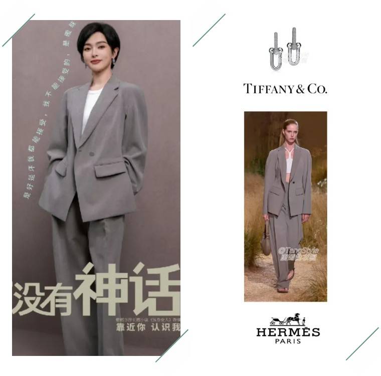 唐嫣《爱情没有神话》20套精彩穿搭，穿出了她本人经济实力