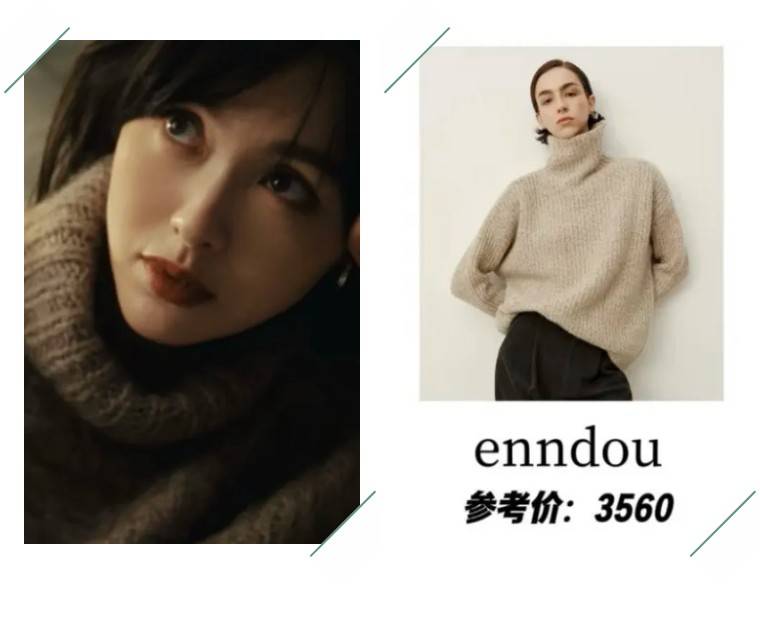唐嫣《爱情没有神话》20套精彩穿搭，穿出了她本人经济实力