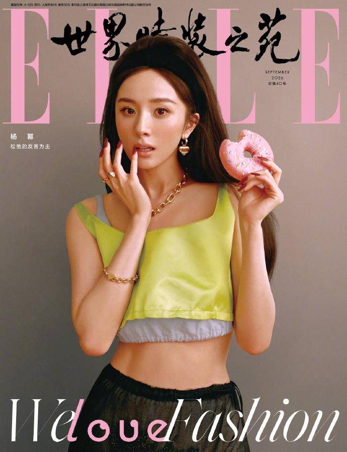 杨幂ELLE金九封面来袭,十三年连登创纪录-1 杨幂ELLE金九封面来袭,十三年连登创纪录