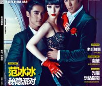 范冰冰李治廷蒋劲夫登《男人装》 展现硬朗与妩媚