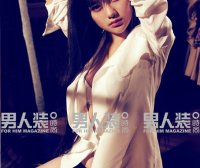 女神南笙拍男人装大片 变身性感萝莉