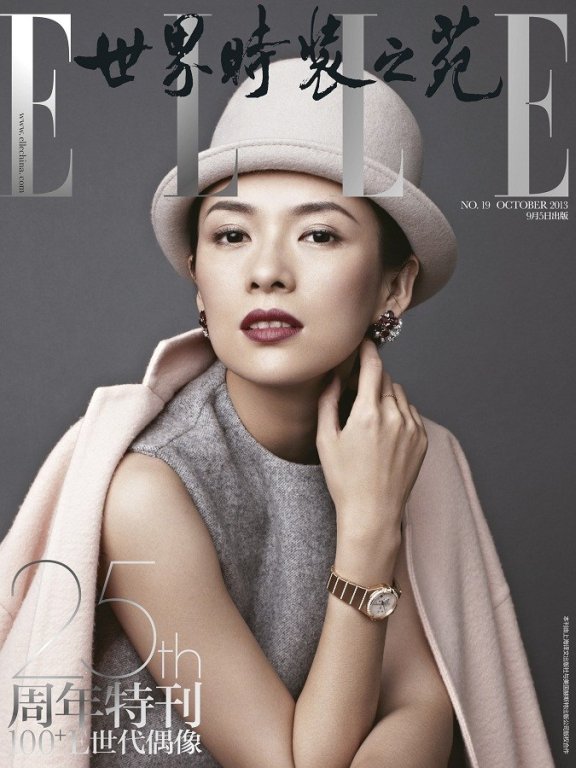 章子怡登ELLE周年刊 奢华皮草宫二先生再现