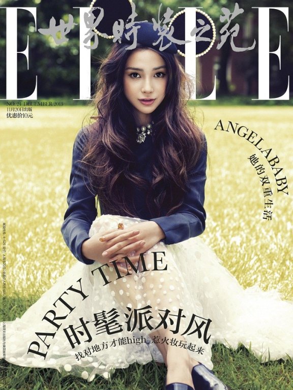 Angelababy登杂志封面 文艺女青年的双重生活