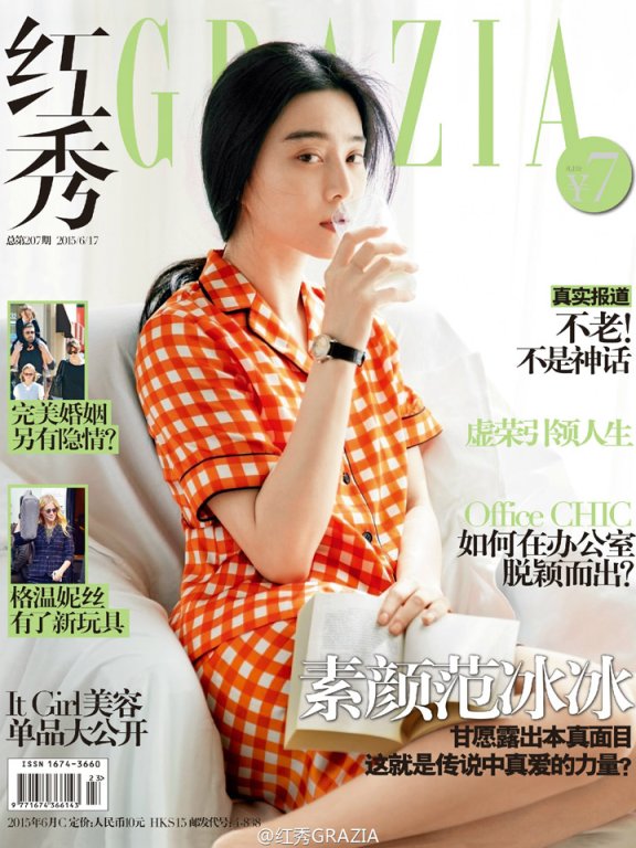 不化妆也超美!范冰冰全素颜出镜中国版《GRAZIA》杂志