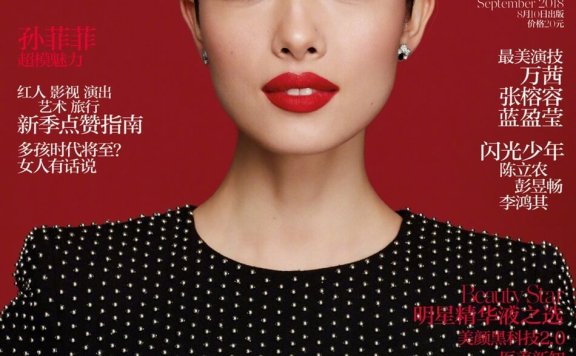 孙菲菲登ELLE九月刊封面 红黑大片超模气场难挡