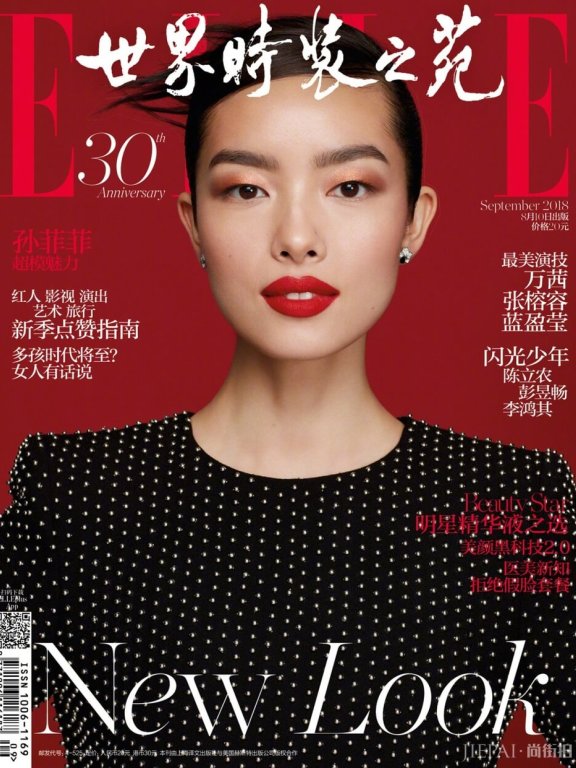 孙菲菲登ELLE九月刊封面 红黑大片超模气场难挡