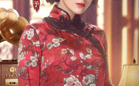 张馨予婚后现身节目，穿红色印花旗袍气质温婉，尽显婀娜好身材