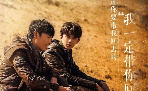 暑期档良心巨作《沙海》完美收官,制作精良好评如潮