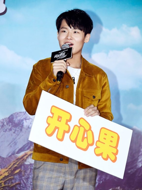 《说走就走》首映 赵健雷妙语连珠成团宠