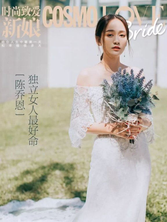 陈乔恩|独立女人最好命