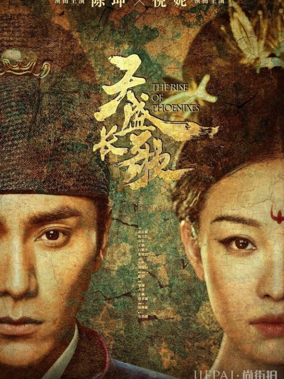 被《天盛长歌》里的倪妮美哭!她从乡土女孩变高级时髦精,不靠颜值靠的是这个?