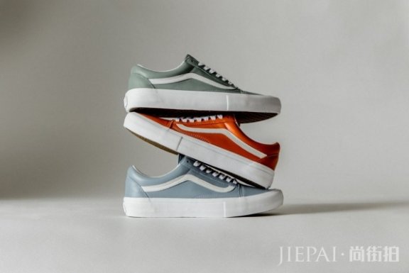 Vans Old Skool最新Italian Leather系列