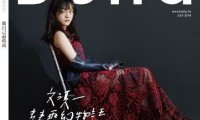 她是演技排第一的00后 没背景有灵气 是下一个周迅没错了