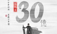 《斗破苍穹》热播,李燊萧鼎终遇萧炎,三兄弟大漠斗反派
