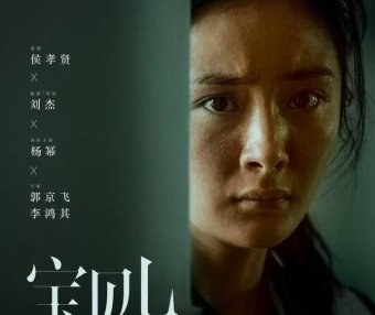 杨幂实力扮土,是真的要转型了吗?