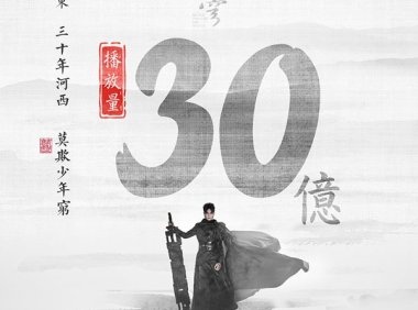 《斗破苍穹》热播,李燊萧鼎终遇萧炎,三兄弟大漠斗反派