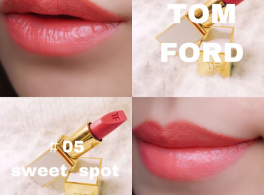 tf白管05试色 超适合春夏的奶油橘