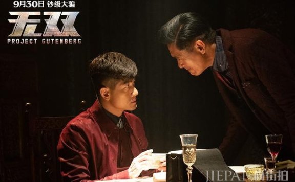 电影国庆档遇冷《无双》逆袭摘冠 《影》列第三