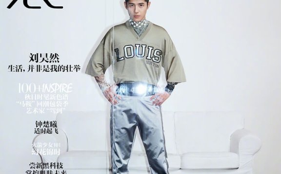 刘昊然《时装L’OFFICIEL》11月刊封面 “生活, 并非是我的壮举”