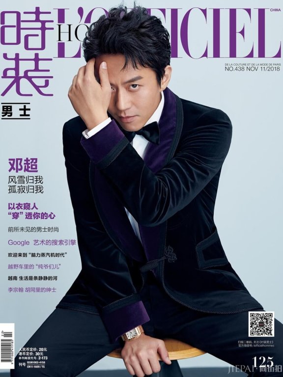 邓超封面大片曝光 绅士mix顽童气质尽显