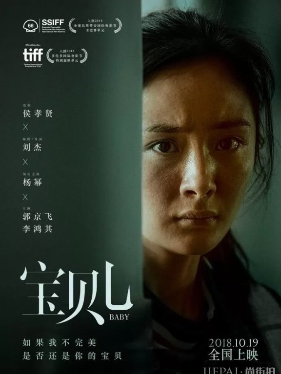 杨幂实力扮土,是真的要转型了吗?