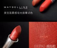 用什么颜色的口红显白