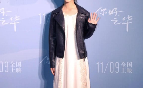 邓恩熙穿拼接蕾丝“睡裙”配皮衣,让人眼前一亮