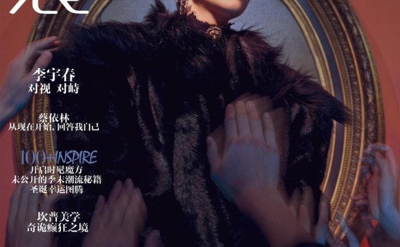 李宇春登《时装》12月刊封面 化身“雕塑”置身于美术馆