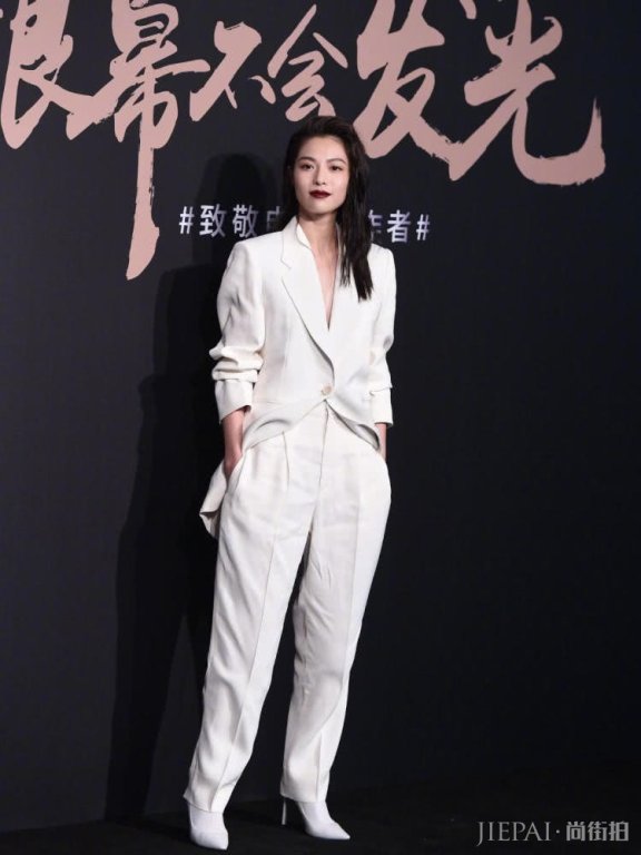 同穿白西装,Gigi妖娆,朴信惠清新,钟楚曦最霸气