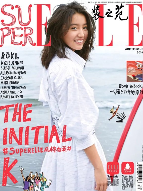 KŌKI，别人努力期盼的巅峰，竟是15岁的她的起点