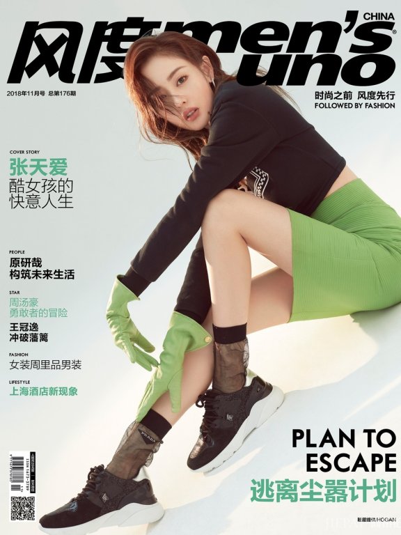 张天爱登《风度men’s uno》11月号封面 完美演绎不羁“酷女孩”