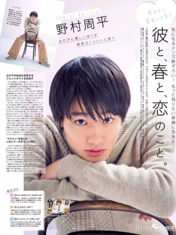 日本娱乐圈最潮男星竟是中日混血的迪奥男孩