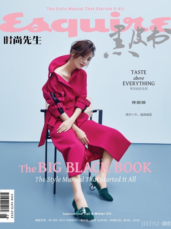 佟丽娅登《时尚先生Esquire》封面 优雅绽放多重魅力
