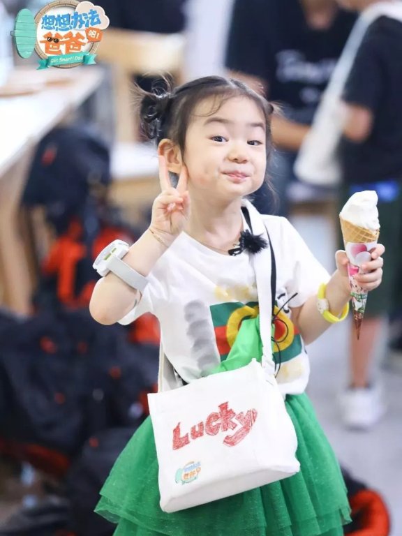 你对时尚可能还没有戚薇女儿懂得多!?