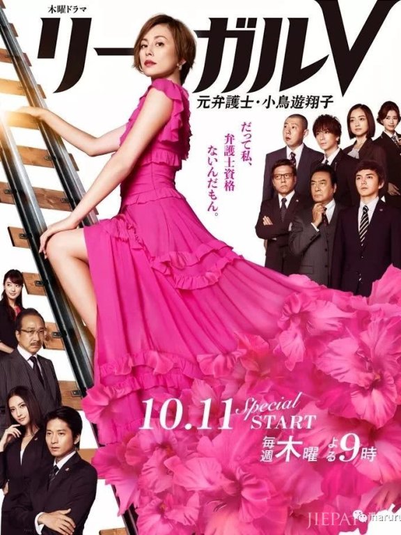 做梦都想像米仓凉子一样帅气