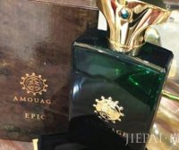 阿拉伯爱慕香水史诗是什么味道 沙龙香的翘楚