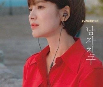 圣诞节来了？约会穿搭一定要学明星来点红配点绿才行！