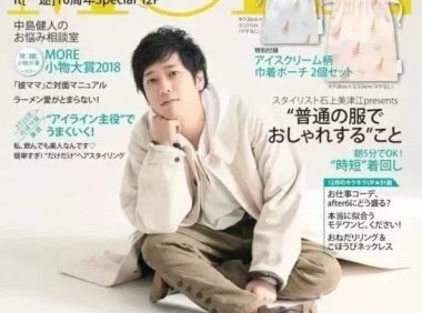 2019年第一波日本杂志包包赠品强势来袭!送到手软…