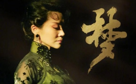 许晴到底有多美?精致盘发搭旗袍,尽显古典优雅女神范儿