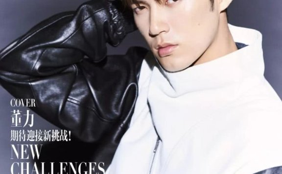 董力 期待迎接新挑战!