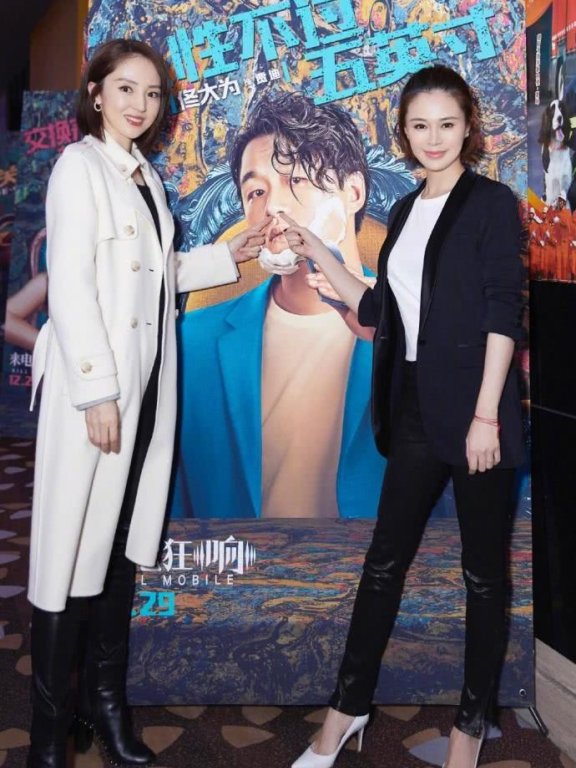 关悦穿皮裤配西装,和小3岁董璇合影各有特色