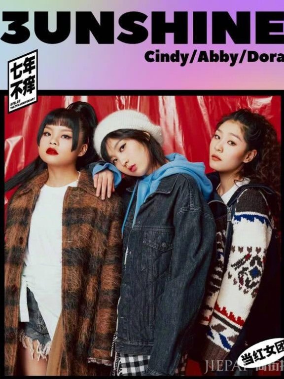 3sunshine组合开启全球演唱会!造型前卫转型成功有未来