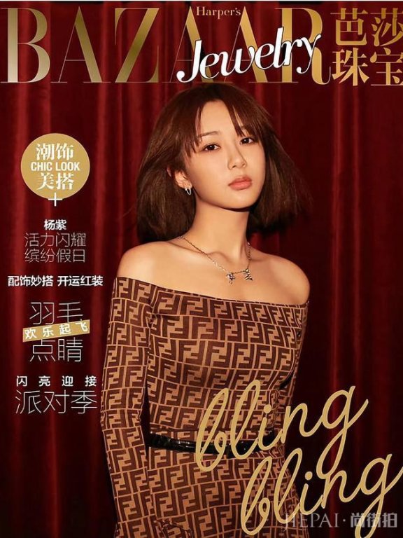 杨紫一身白色的纱裙看起来好温柔,低调也亮眼