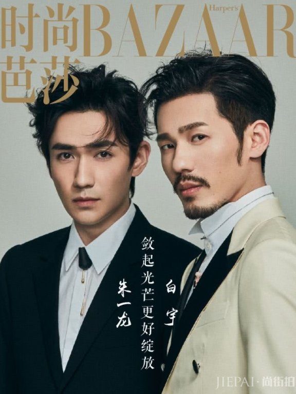 赵丽颖冯绍峰定情、朱一龙拍完爆红,《知否》真剧圈锦鲤杨超越了