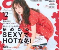 她30岁生完孩子还是18岁少女颜,森绘梨佳也太好看了