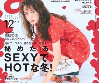 她30岁生完孩子还是18岁少女颜,森绘梨佳也太好看了