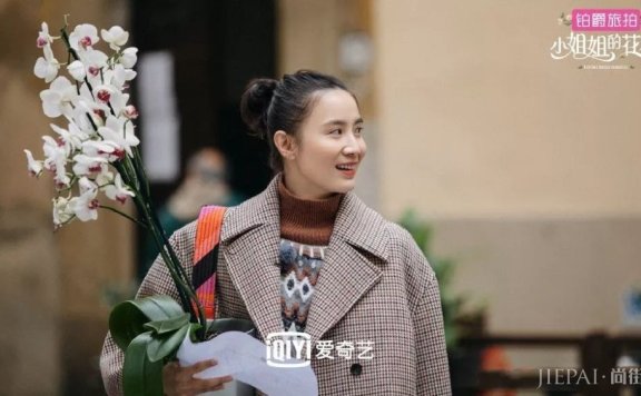 《小姐姐的花店》很有春天味道的综艺