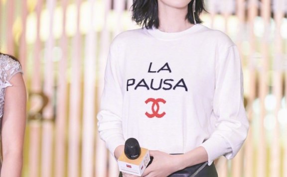 张俪将发尾弄凌乱了一些,气质变得更惊艳了!