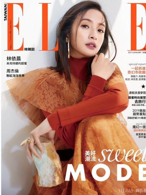 林依晨2019最新时尚封面照片曝光 造型百变